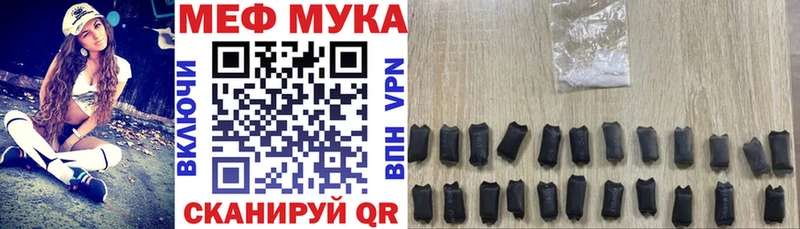 Где найти наркотики Тутаев Гашиш  Бошки Шишки  МЕФ 