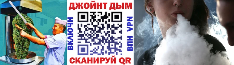 Cannafood марихуана  Тутаев 