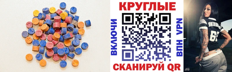 Экстази louis Vuitton мега Тутаев