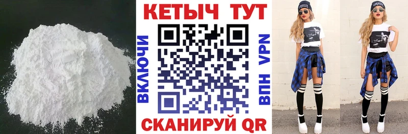 КЕТАМИН ketamine  купить   Тутаев 