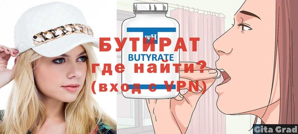 альфа пвп Дмитров