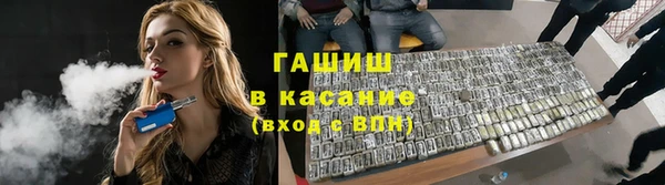 альфа пвп Дмитров