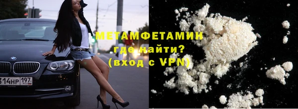 альфа пвп Дмитров