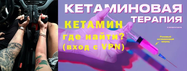 альфа пвп Дмитров
