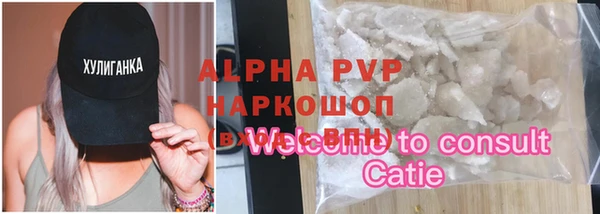 альфа пвп Дмитров