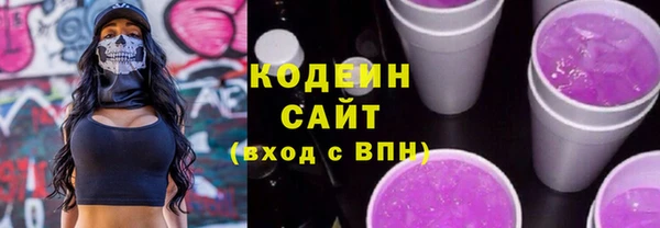 альфа пвп Дмитров