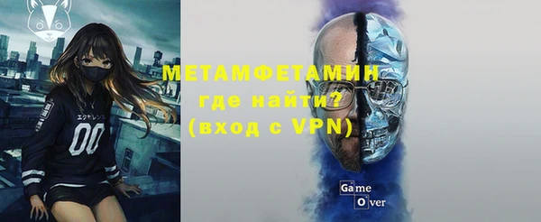 гидропоника Дмитровск
