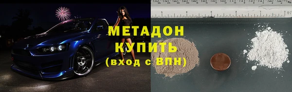 бутират Гусь-Хрустальный