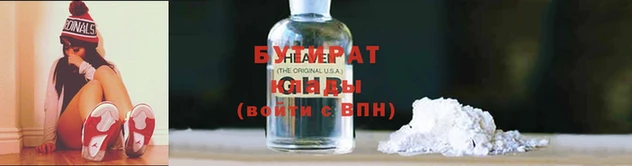 альфа пвп Дмитров