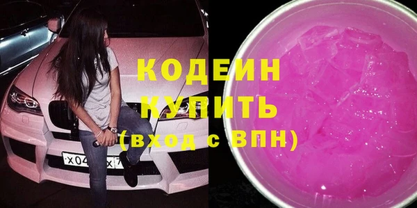 каннабис Дмитриев