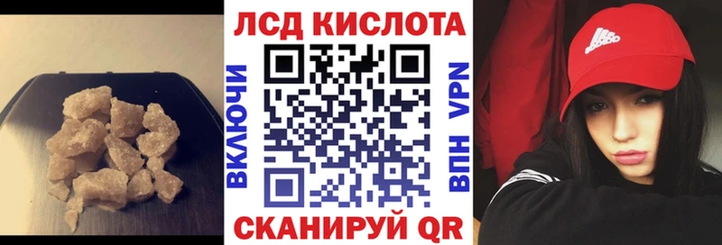 где купить наркоту  Тутаев  mega ТОР  Лсд 25 экстази ecstasy 