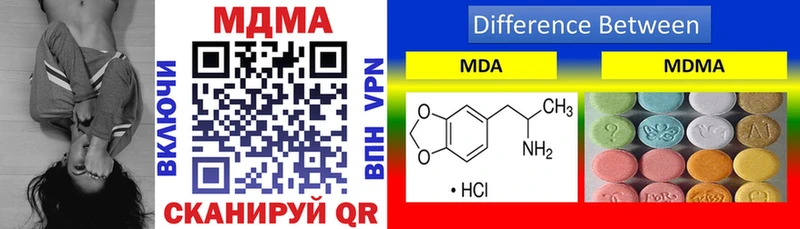 наркота  Тутаев  MDMA VHQ 