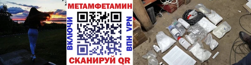 МЕТАМФЕТАМИН винт  Тутаев 