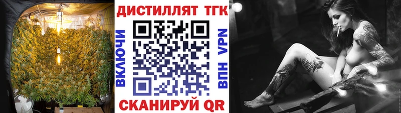 ТГК Wax  кракен   Тутаев 